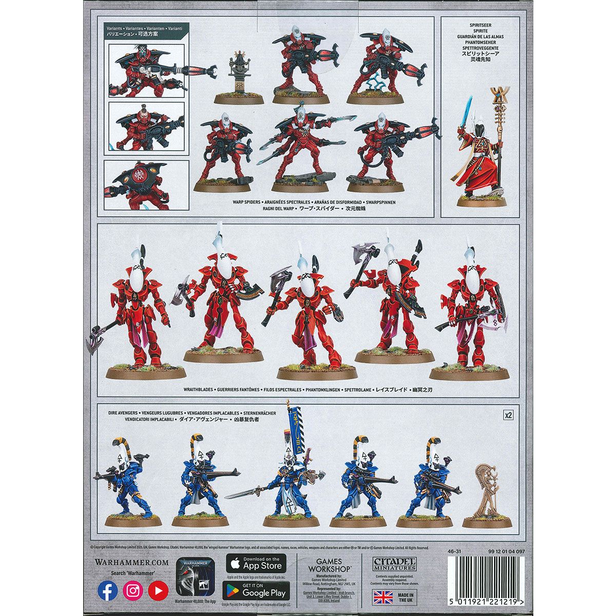 ウォーハンマー 40,000 WARHAMMER 40k コンバットパトロール