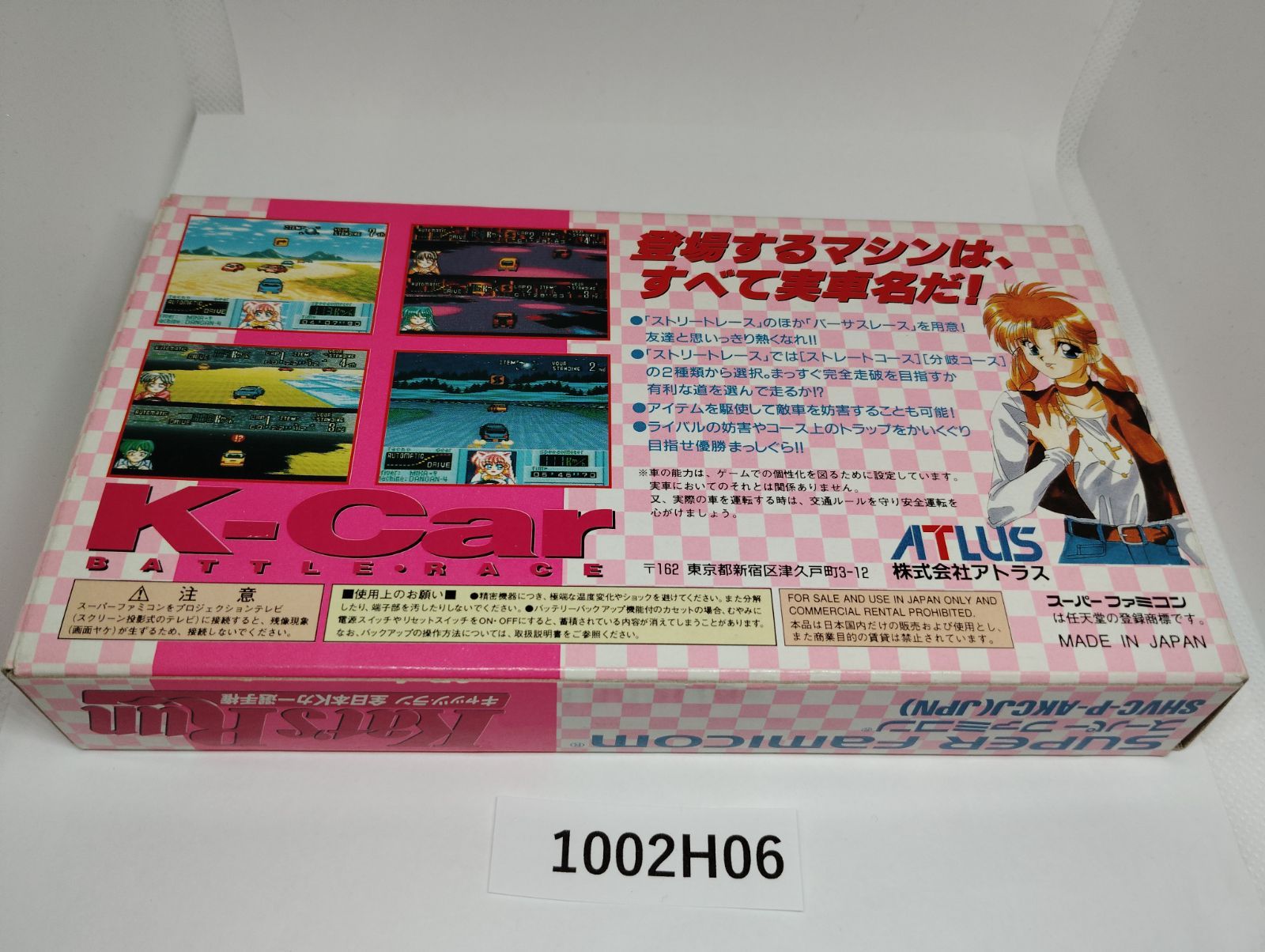 き キャッツラン スーパーファミコン用ソフト