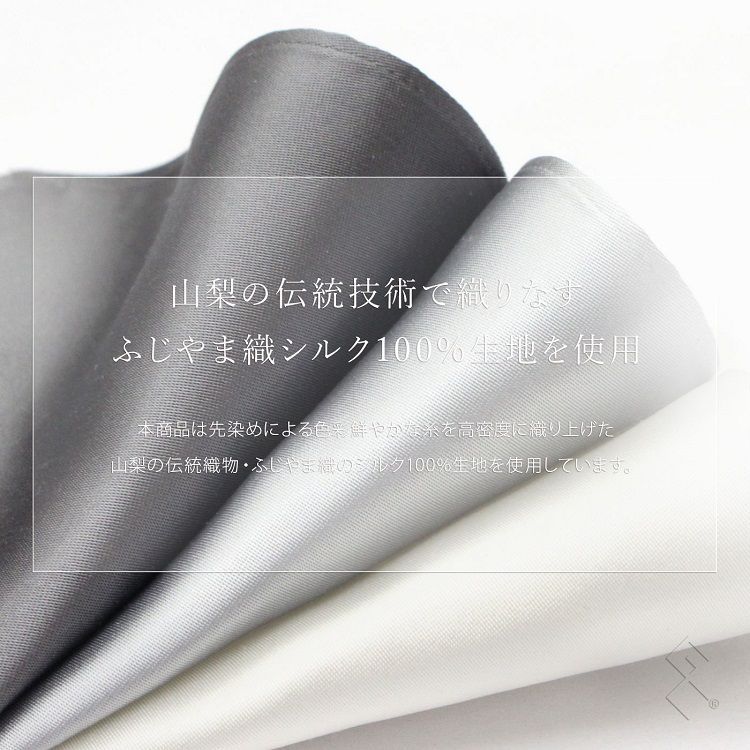 ◤新品◢ かなりお得なお試し価格！【数量限定】日本製 シルク ポケットチーフ／ブランド／シルク100％／形が作りやすいしっかりしたシルク生地のチーフです。
