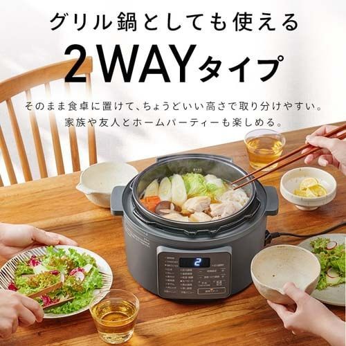 公式】電気圧力鍋 3l 炊飯器 自動調理鍋 自動 電気鍋 グリル鍋 保温 