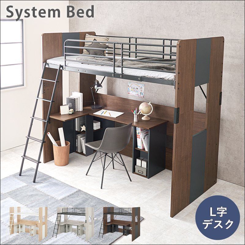 超人気！高機能収納ロフトベッド（S）階段付き北欧風 おしゃれ WHITE