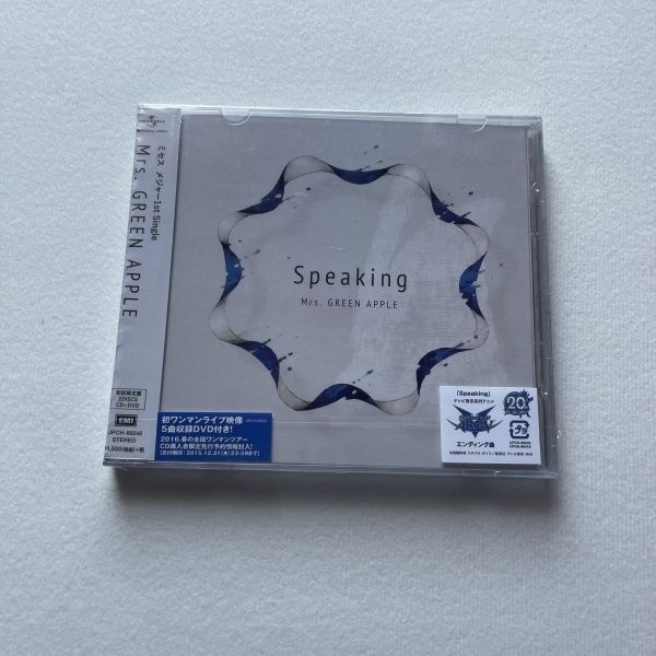 Mrs. GREEN APPLE Speaking 初回限定盤 - メルカリ