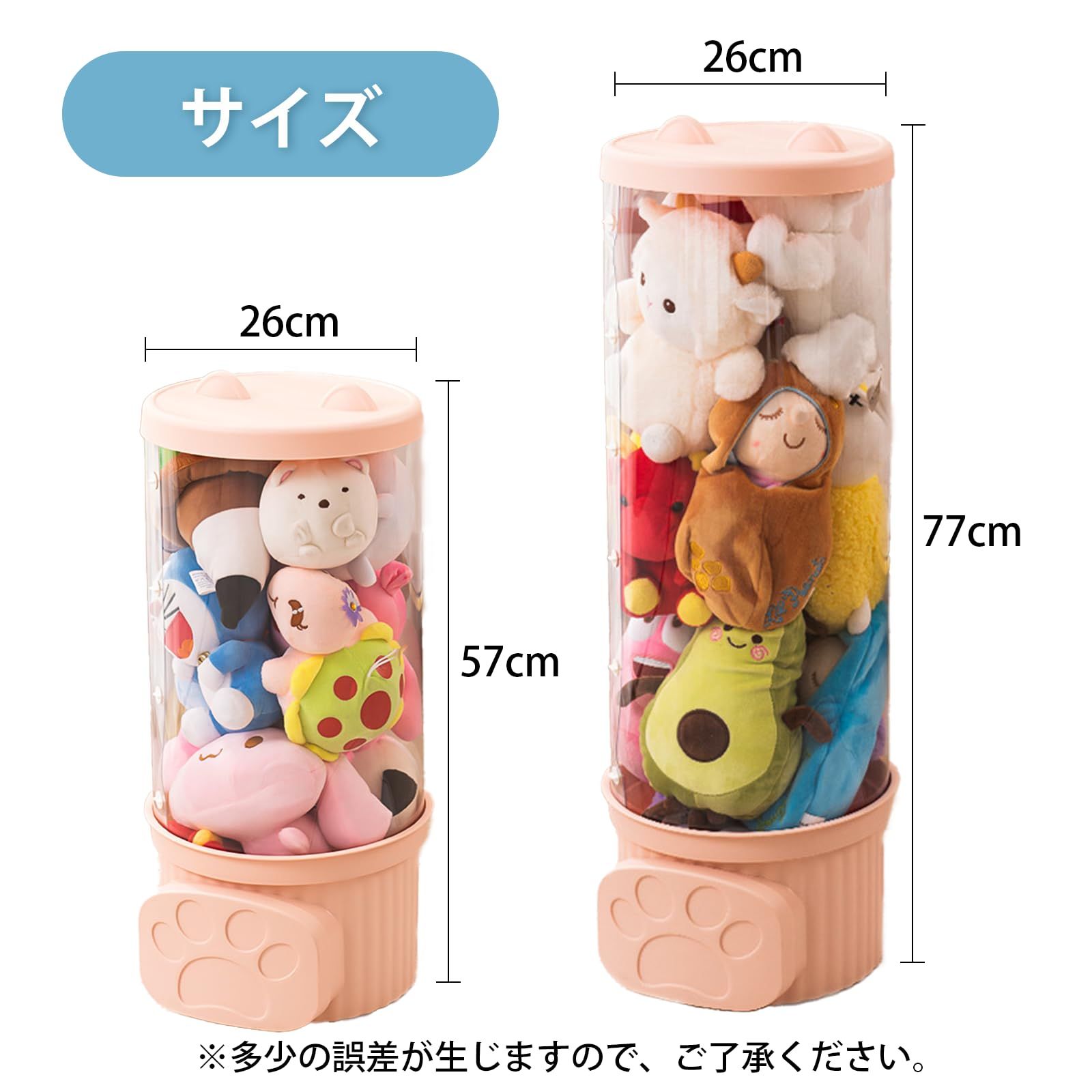 即日発送S.T.S.G ぬいぐるみ 収納ケース 透明 円柱 筒 保管 インテリア 収納 おもちゃ 収納ボックス 片付け (ホワイト 高さ57cm) 収納 ぬいぐるみ収納ボックス 透明 90cm 120cm アクスタ収納