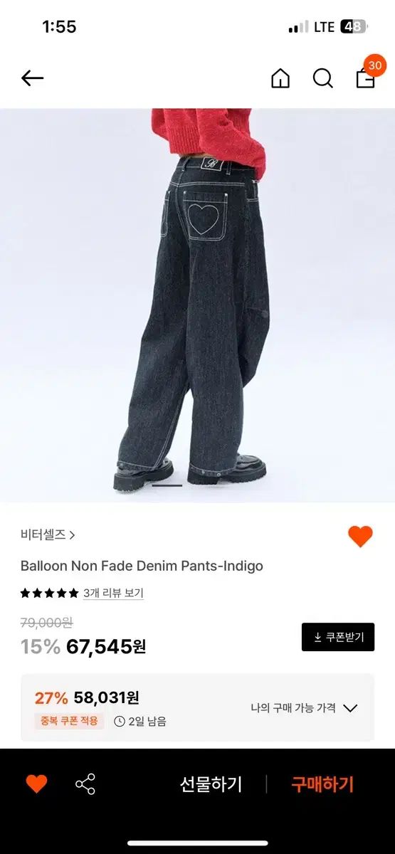 中古】ラピ＆マリアン＆ネオン タペストリー 「勝利の女神：NIKKE