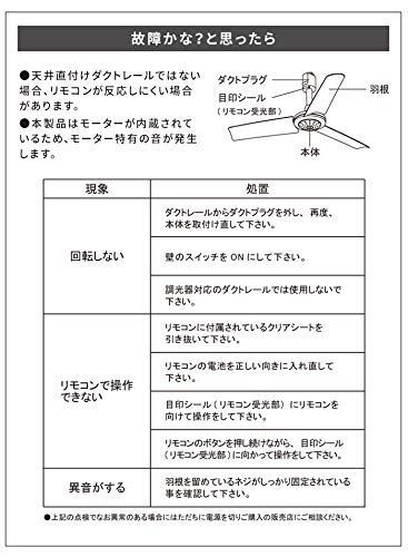 Happy-shopsウッド_ナチュラル BRID GENERAL DUCT RAIL FAN WOOD