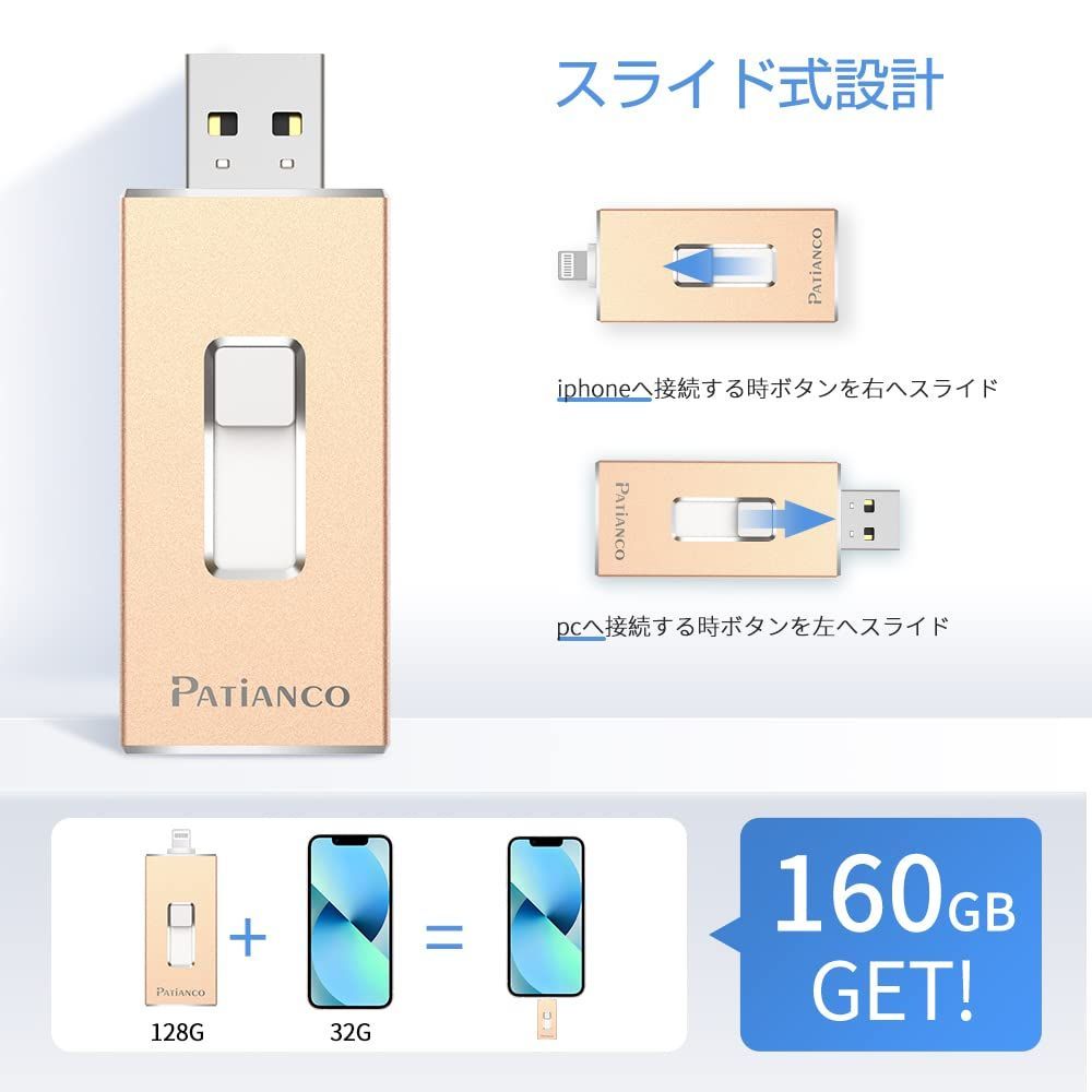 色: Gold】APPLE mfi認証 iPhone USBメモリ 128GB - メルカリShops