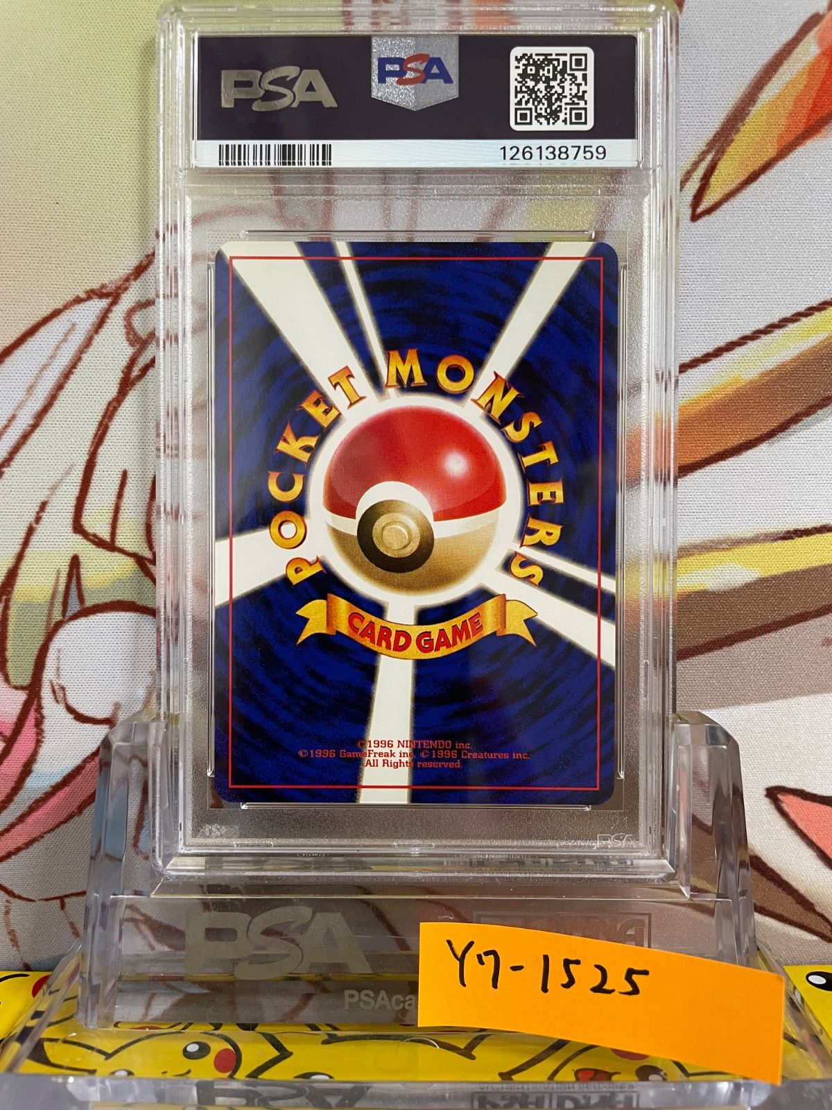 PSA10 ナツメのフーディン 旧裏 闇からの挑戦 1999 65 065 - メルカリ