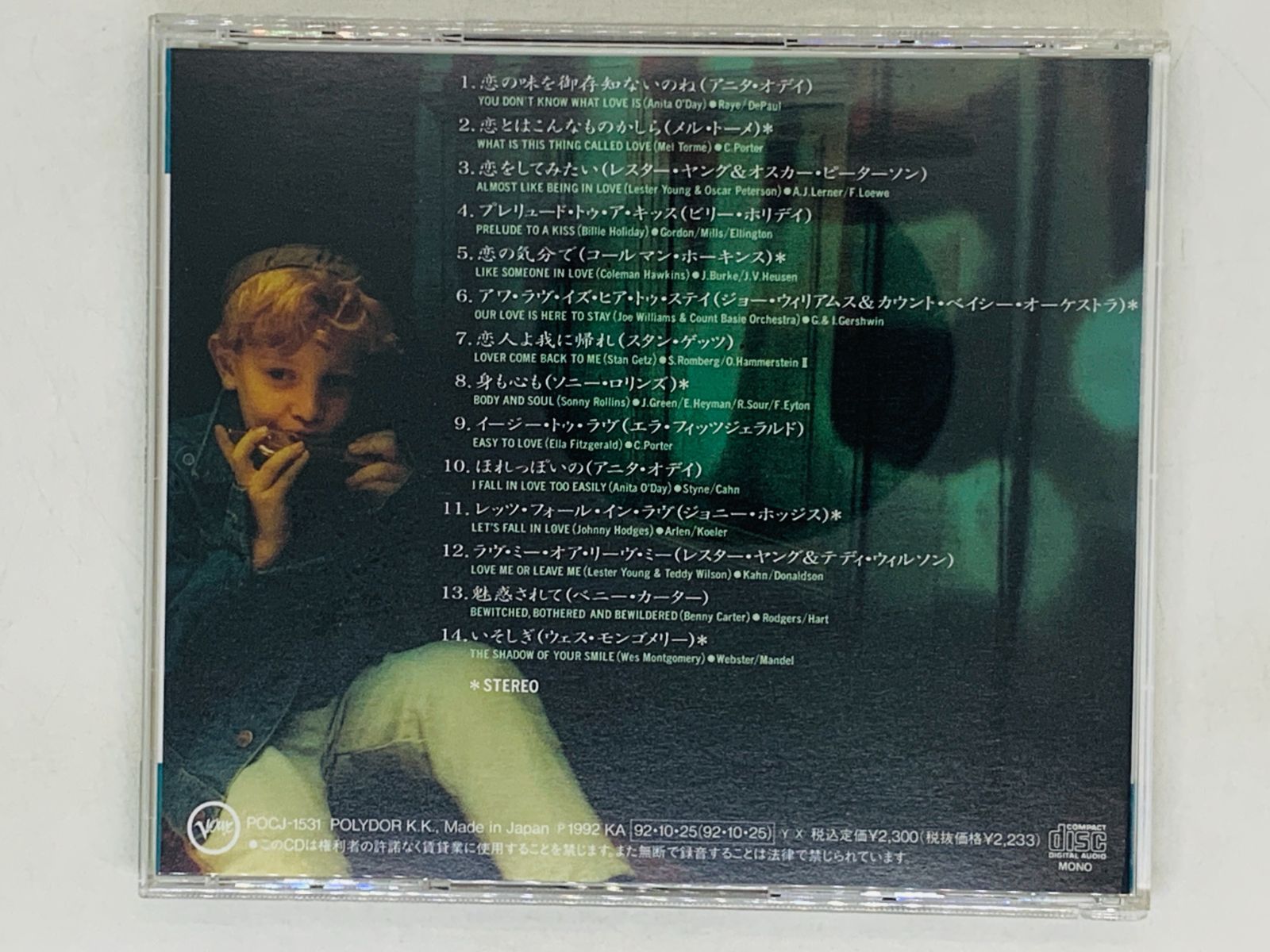 CD THE VERVE JAZZ CLUB Vol.11 LOVE 忘れたはずのラヴ・ソング CD THE VERVE JAZZ CLUB Vol.11 LOVE 忘れたはずのラヴ・ソング