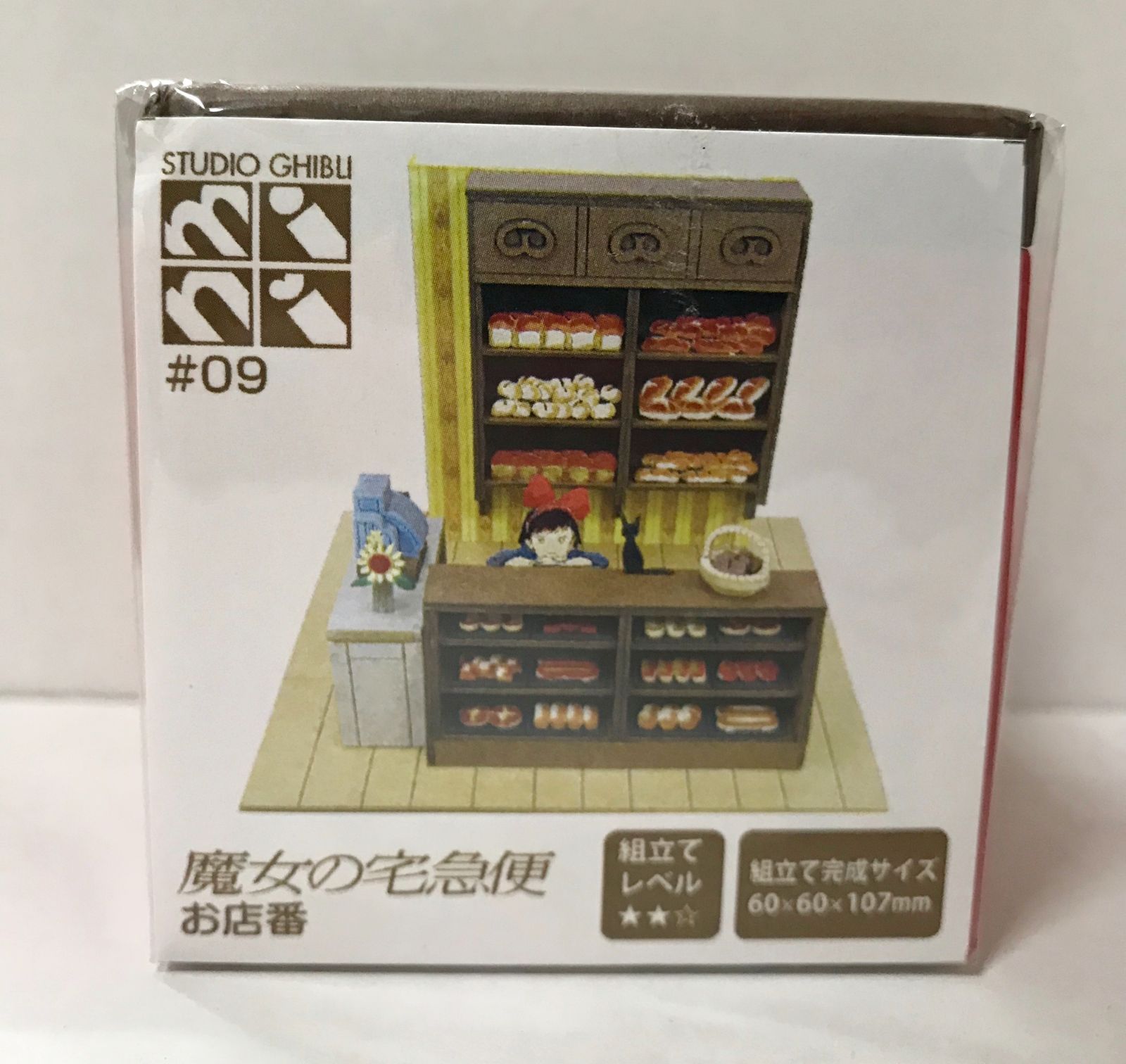 31.【未開封】スタジオジブリmini 魔女の宅急便 みにちゅあーとキット 