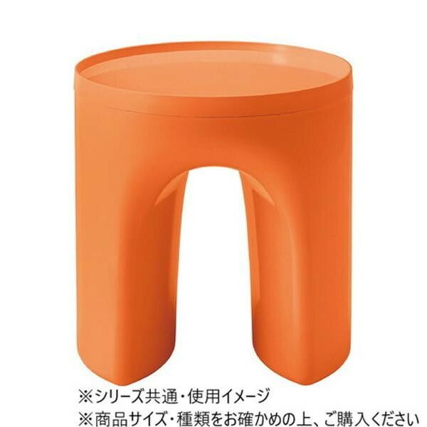 東谷 サイドテーブル オレンジ PT-683OR サイドテーブル 東谷 オレンジ