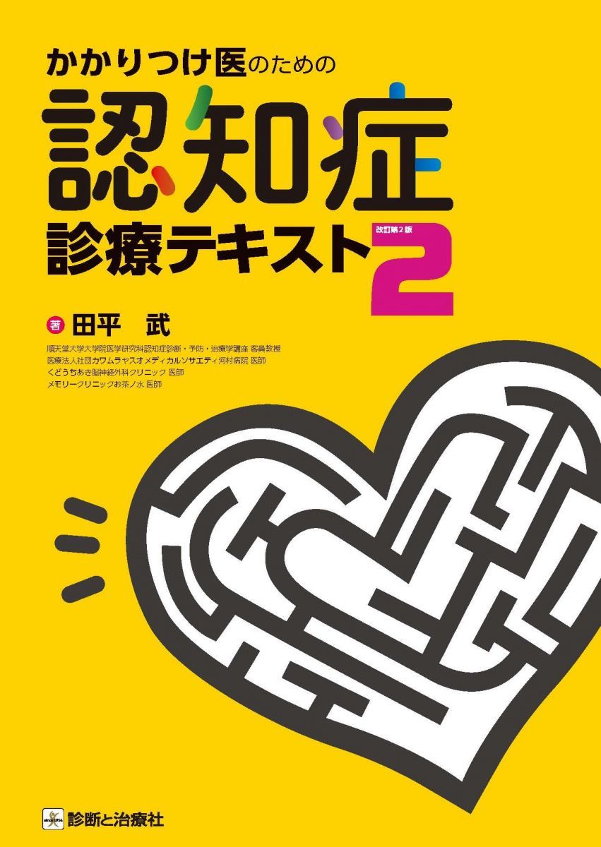 の落札相場 (人文、社会) 「信楽」宗教 Yahoo!オークション 真宗学概論