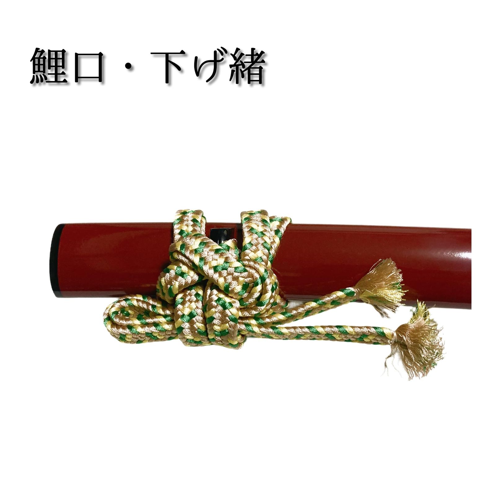 新選組 忍屋 模造刀 土方歳三 拵 和泉守兼定 日本刀 美術刀