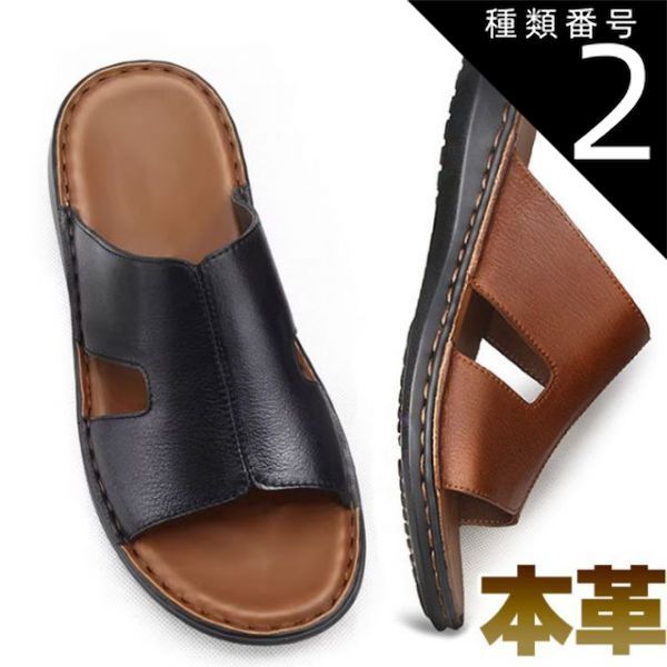 種類2：ブラウン/24.0cm メンズ サンダル スライド サンダル 本革 おしゃれ レジャー 春 夏 ブラック ブラウン オフィス スリッパ ビーチ サンダル 来客用 室内履き 紳士 軽量
