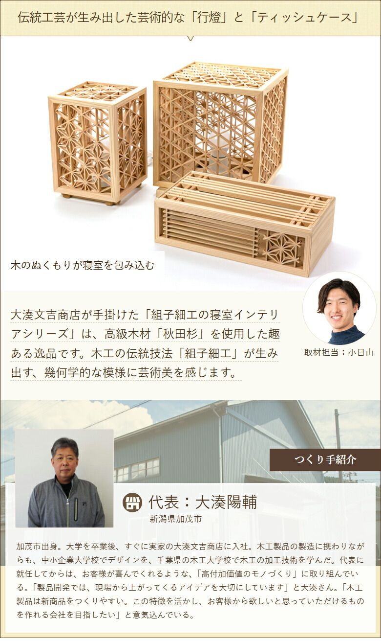 秋田杉組子ティッシュケース 麻の葉 - メルカリ