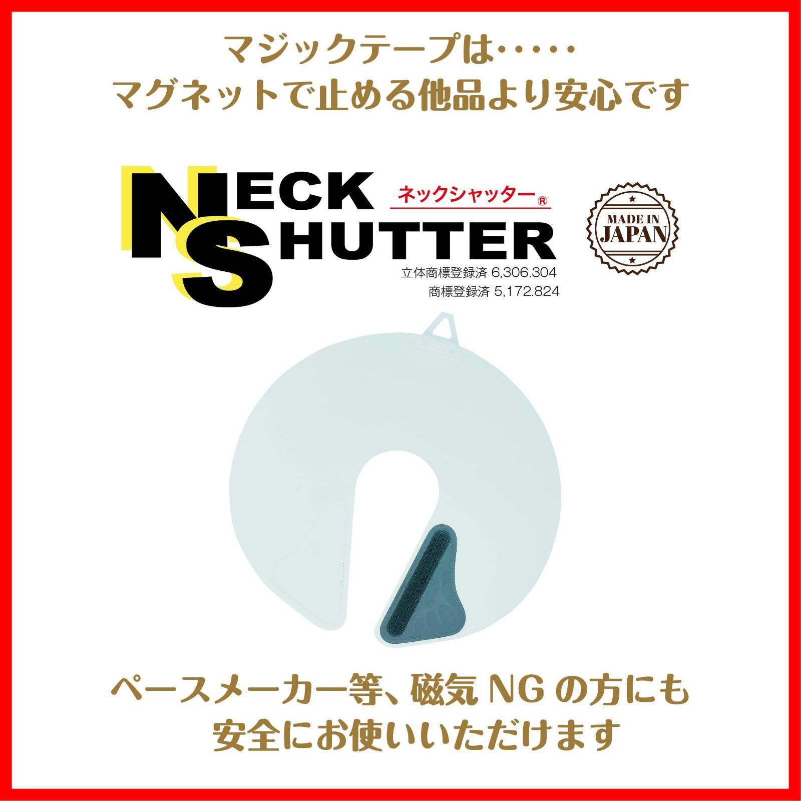 ホワイト 竹家