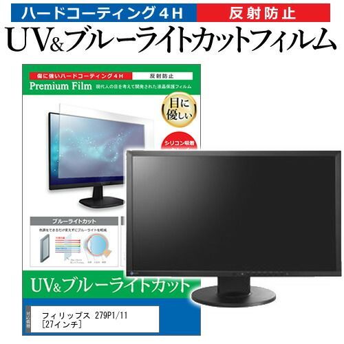 基礎教育物理学実験 増訂2版 重田 二郎、 知義， 橘高; 惇， 平松 基礎教育物理学実験 増訂2版 重田 二郎、 知義， 橘高; 惇， 平松
