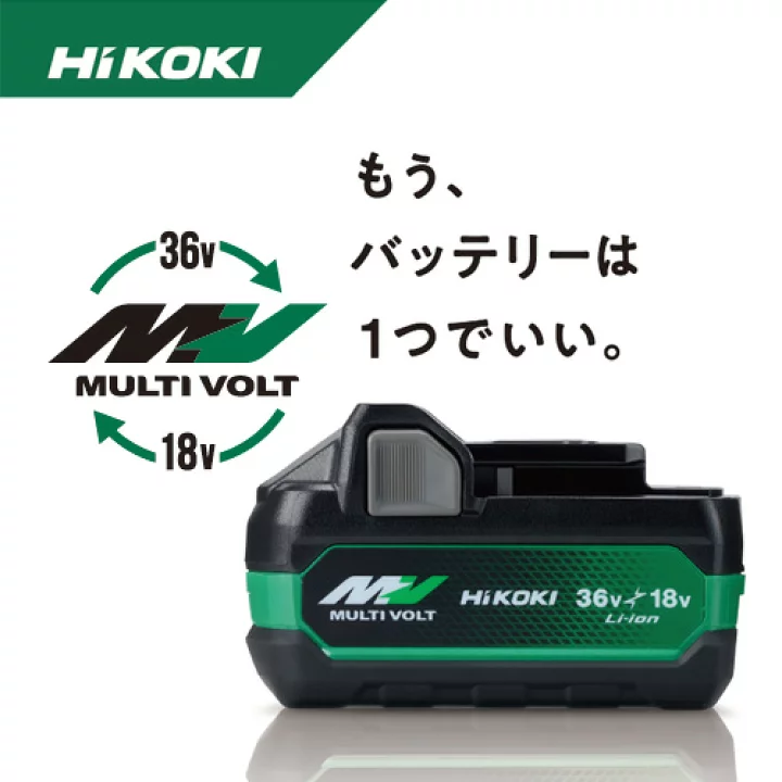 HiKOKI(ハイコーキ) Bluetooth付き第2世代マルチボルト蓄電池 36V 2.5Ah/18V 5.0Ah 0037-9242 BSL36A18BX