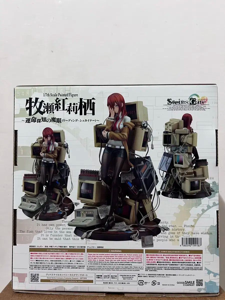 クリス 運命探知の魔眼