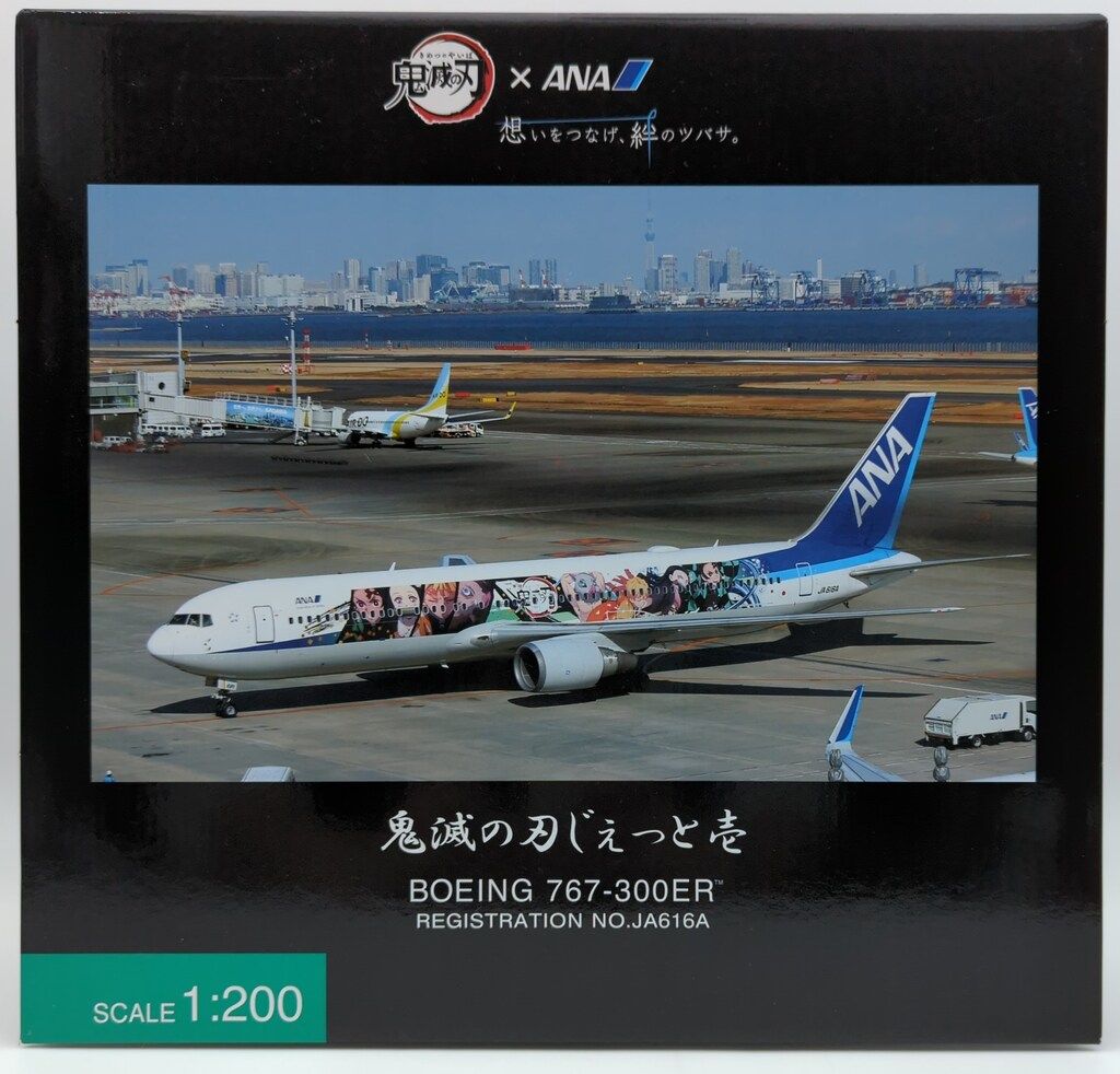 全日空商事 1|200完成品 WiFiレドーム ギアつき 台座つき BOEING 767-300ER JA616A 鬼滅の刃じぇっと壱 NH20179
