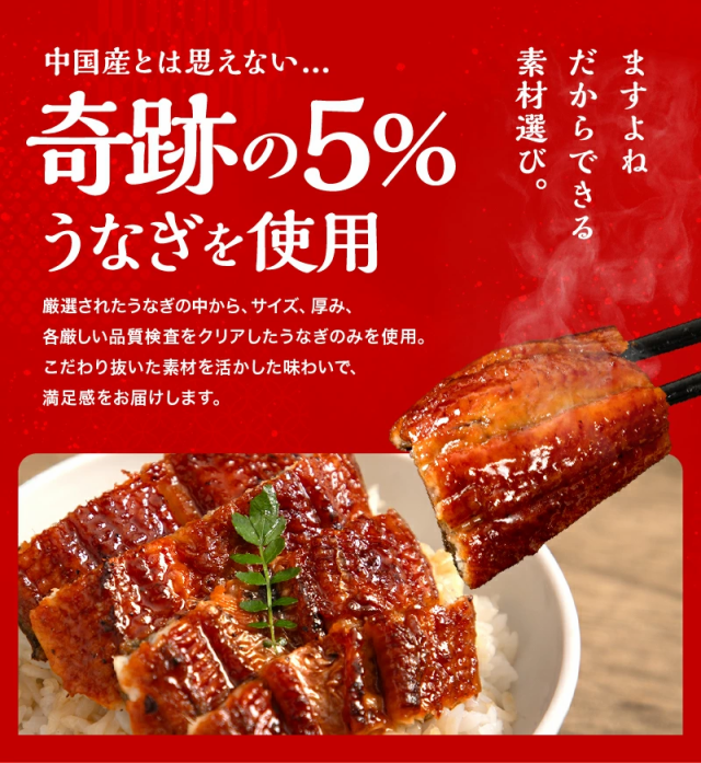 特大＆約10人前 うなぎ 鰻 ウナギ 極上うなぎ蒲焼き 200g×5尾 肉厚ふっくら わが家のうなぎ蒲焼 本格炭焼 化粧箱入 中国産 8段焼き仕上げ うなぎ蒲焼 蒲焼き 蒲焼 ギフト プレゼント 母の日 父の日 お中元 敬老の日