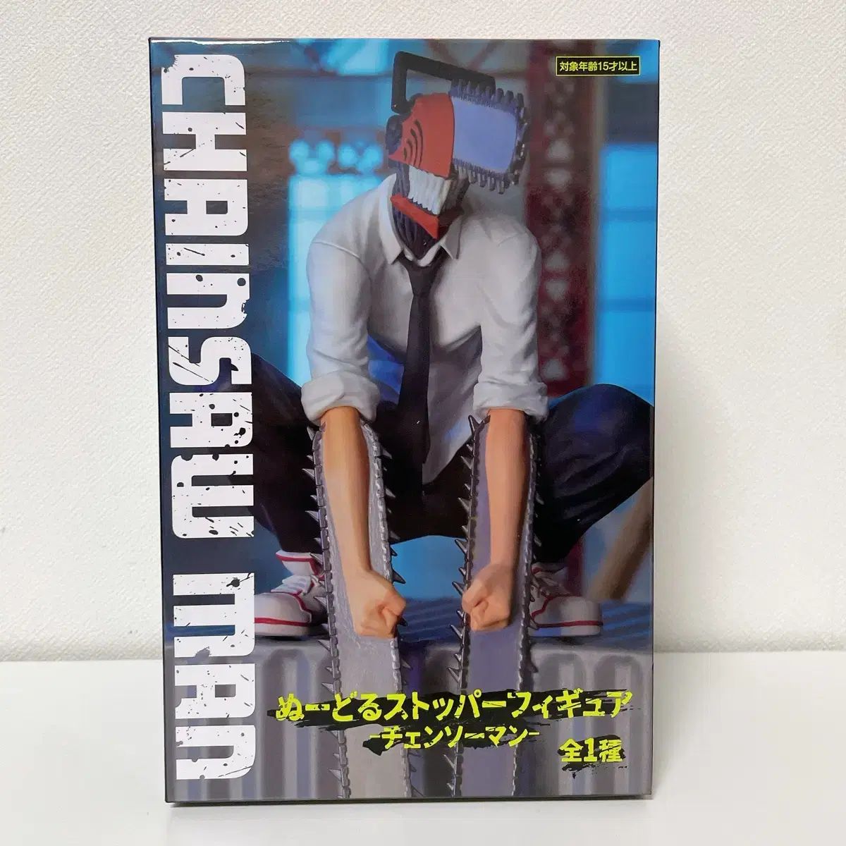 チェンソーマン デンジ ヌードルストッパー フィギュア 未開封
