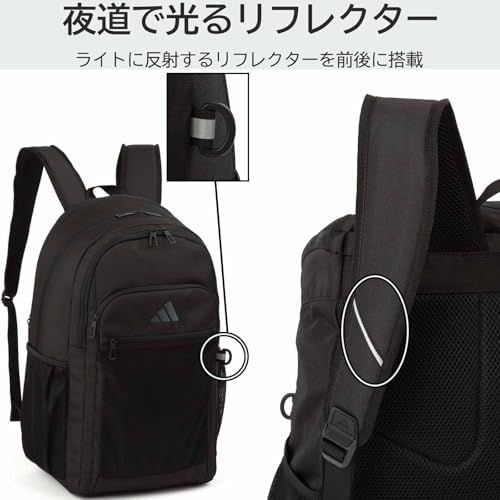 スクールリュック