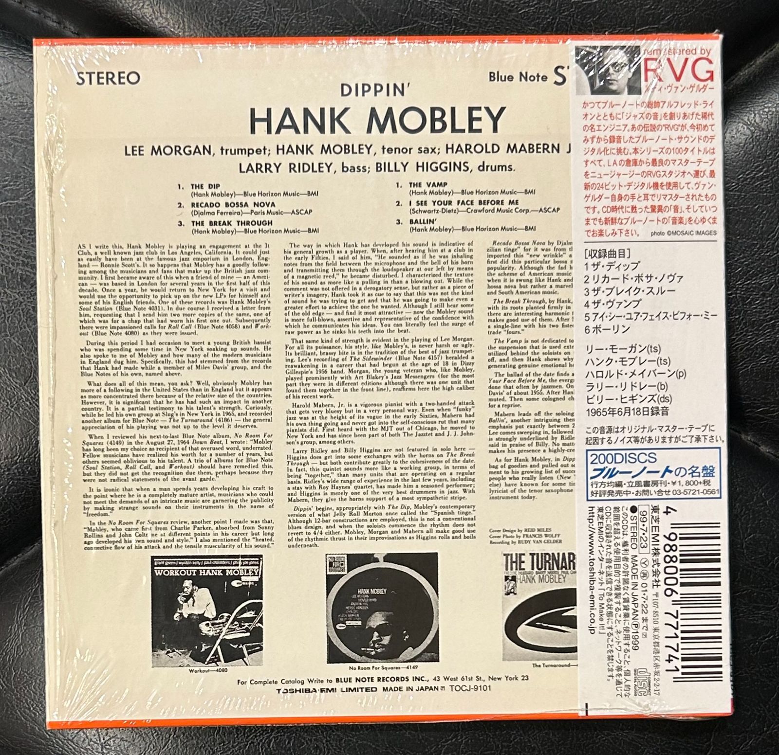 【美品紙ジャケCD】ハンク・モブレー 「ディッピン」 Hank Mobley Blue Note ブルーノート