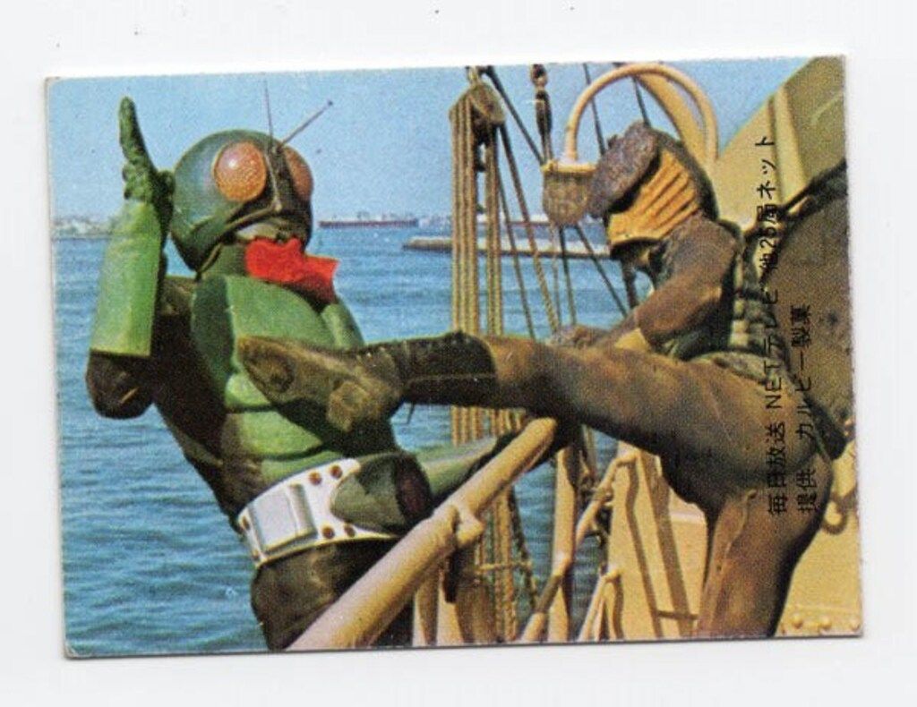 No.186 ポケットモンスター カードダス ポケモン リザードン