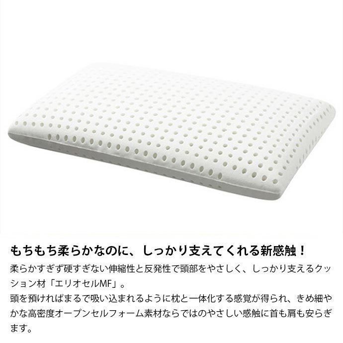 ピローグランデ 3年保証