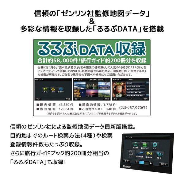 OVER TIME 9inchタッチパネル/ワンセグ対応ポータブルナビゲーションシステムtOT-N903AK - 新商品が毎日入荷