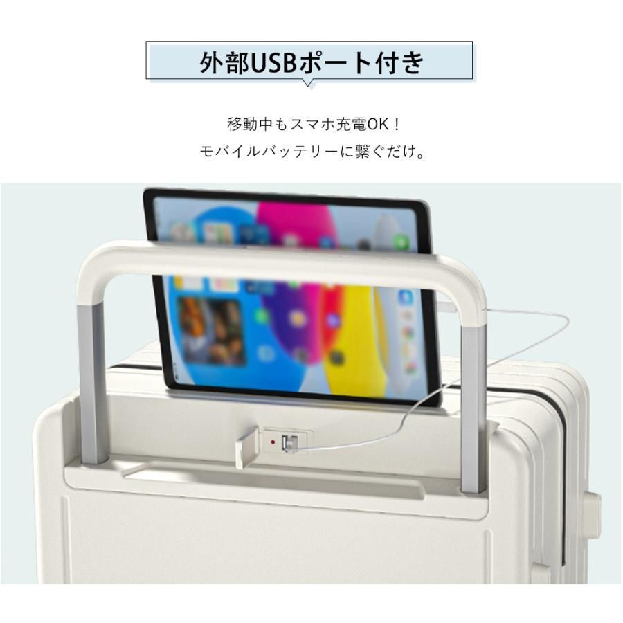 多機能 キャリーケース