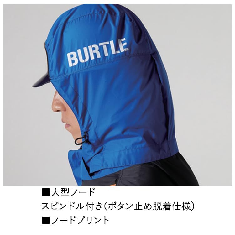 バートル