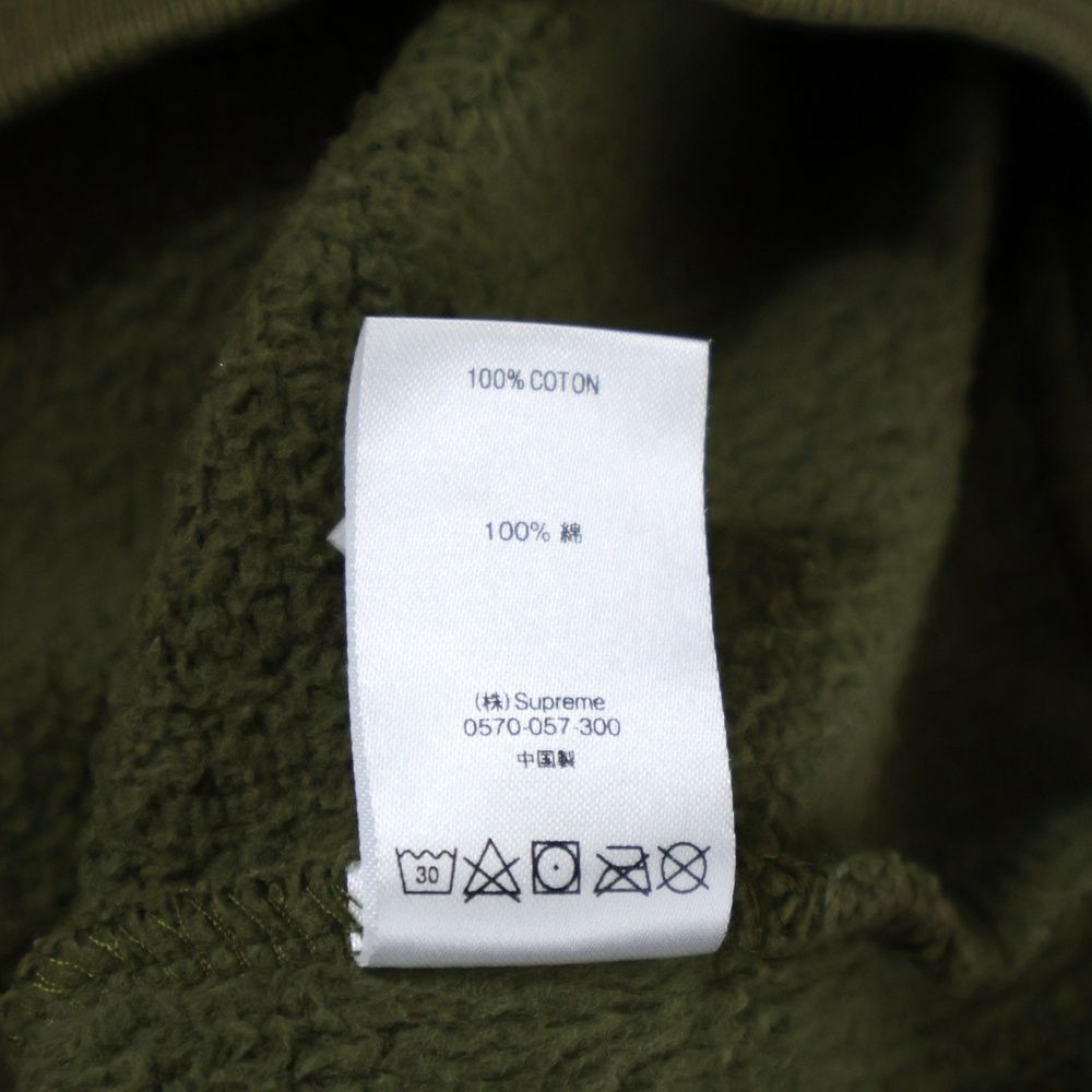 Supreme ジップアップパーカー 19AW 葵産業 【公式通販】