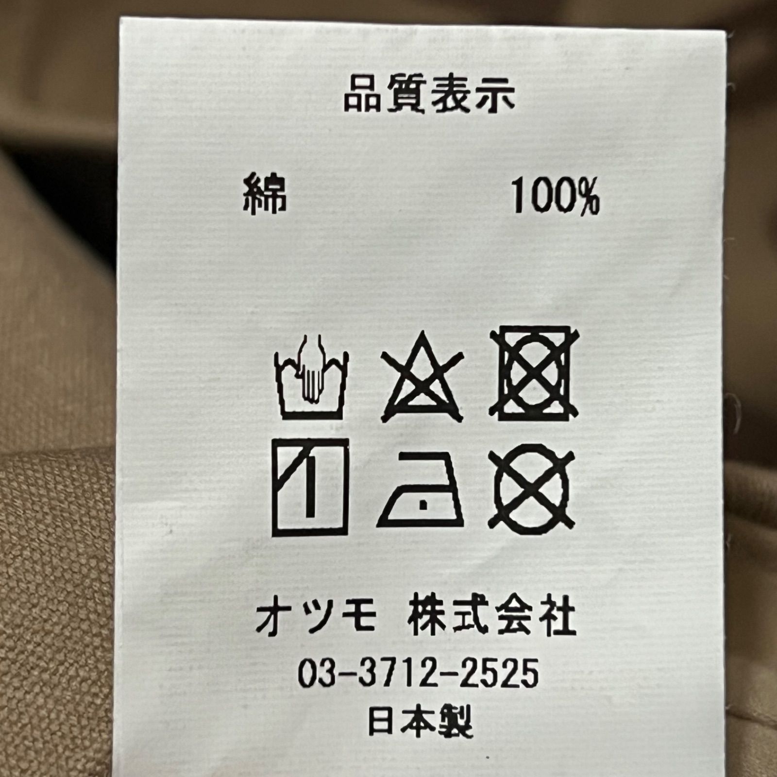 HUMAN MADE ヒューマンメイド ハートロゴ ワーク チノパン メンパン