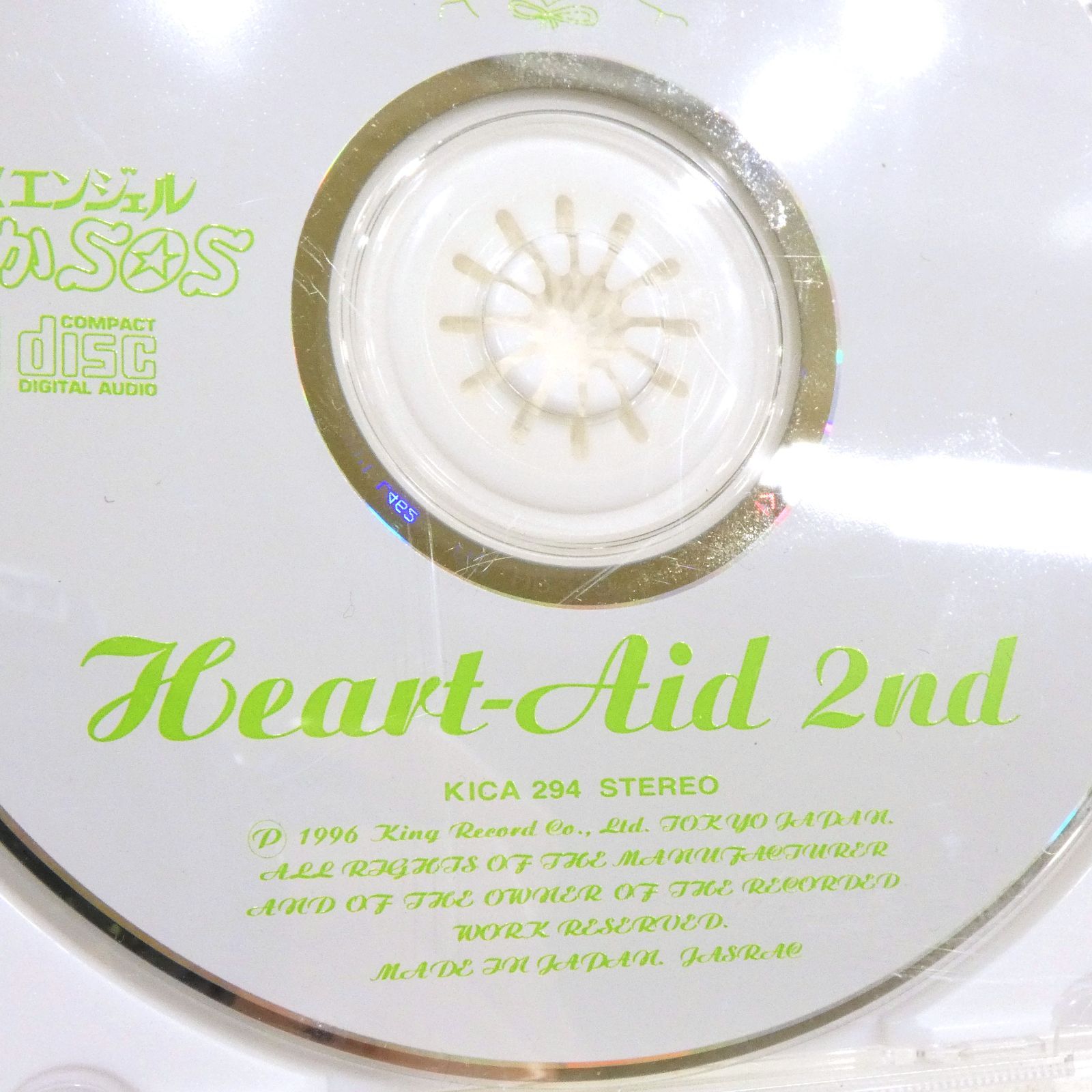 ナースエンジェルりりかSOS ハート・エイド・セカンド CD アニメ Amazon.co.jp: ナースエンジェルりりかSOS Heart-Aid 2nd~ハート