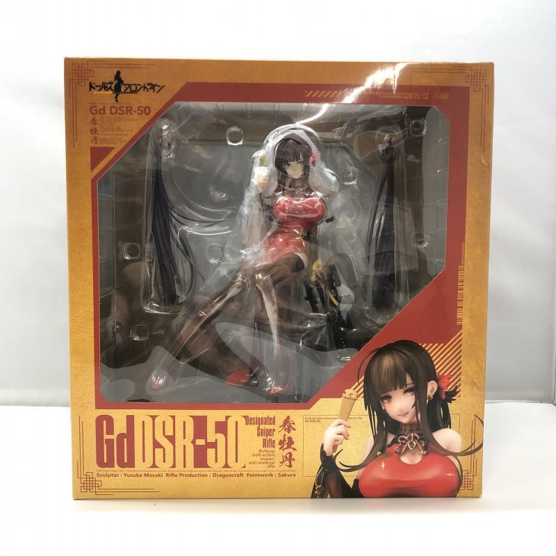 安い割引 中古】ファット・カンパニー Gd 未開封品 1/7 DSR-50～春牡丹～ その他