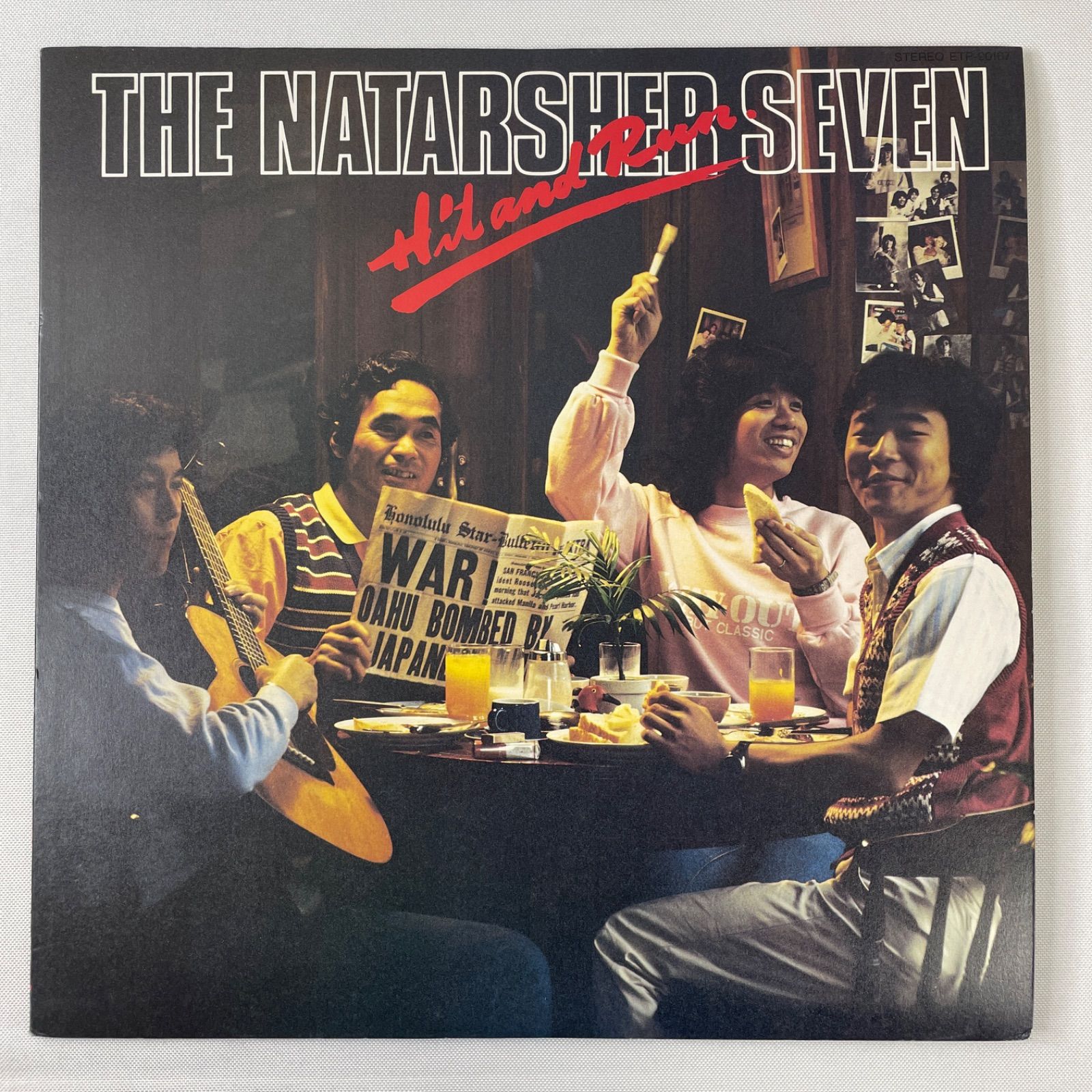 ザ・ナターシャセブン – ヒット・エンド・ラン】LP インサート付き The Natarshher Seven Hit and Run 高石ともや  再生確認済 - メルカリ