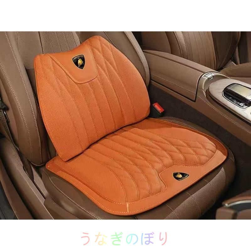 ◆ランボルギーニ Lamborghini◆オレンジ◆シートクッション 車用 シートカバー ナッパ レザー 腰当て 滑り止め 弾性 座布団1点 腰クッション1点
