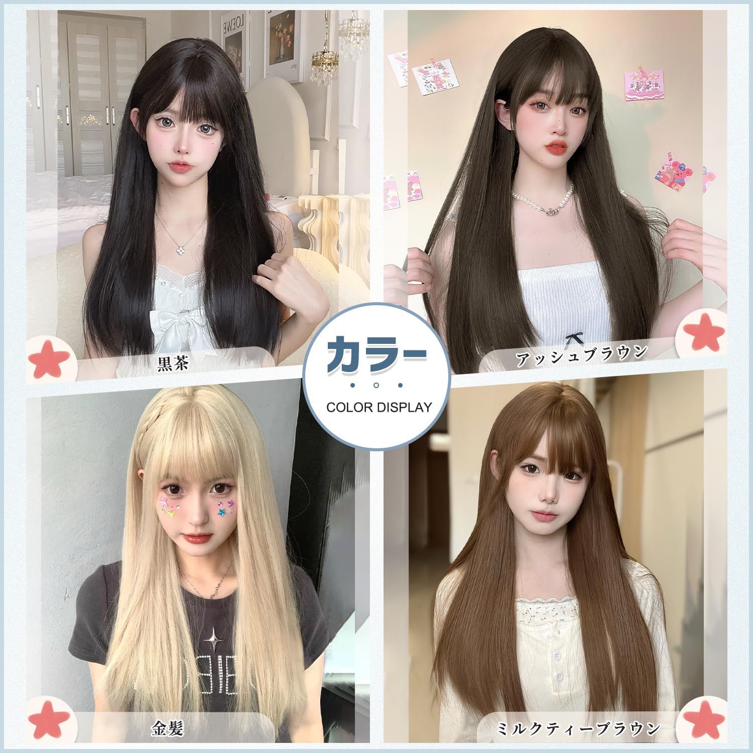 ブラウン ストレートウィッグ 3体セット むっちゃん。 ブラウン ストレートウィッグ 3体セット むっちゃん。 Amazon.co