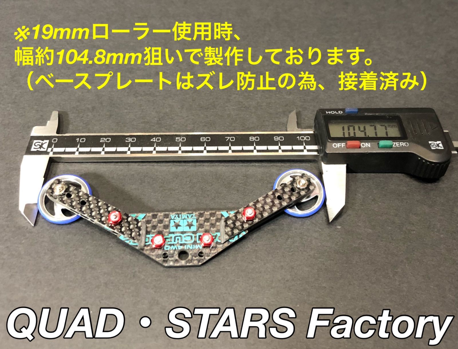 ミニ四駆・カスタムパーツ】1軸リヤアンカー+ローラーアンダー ミニ四駆・カスタムパーツ】1軸リヤアンカー+ローラーアンダー