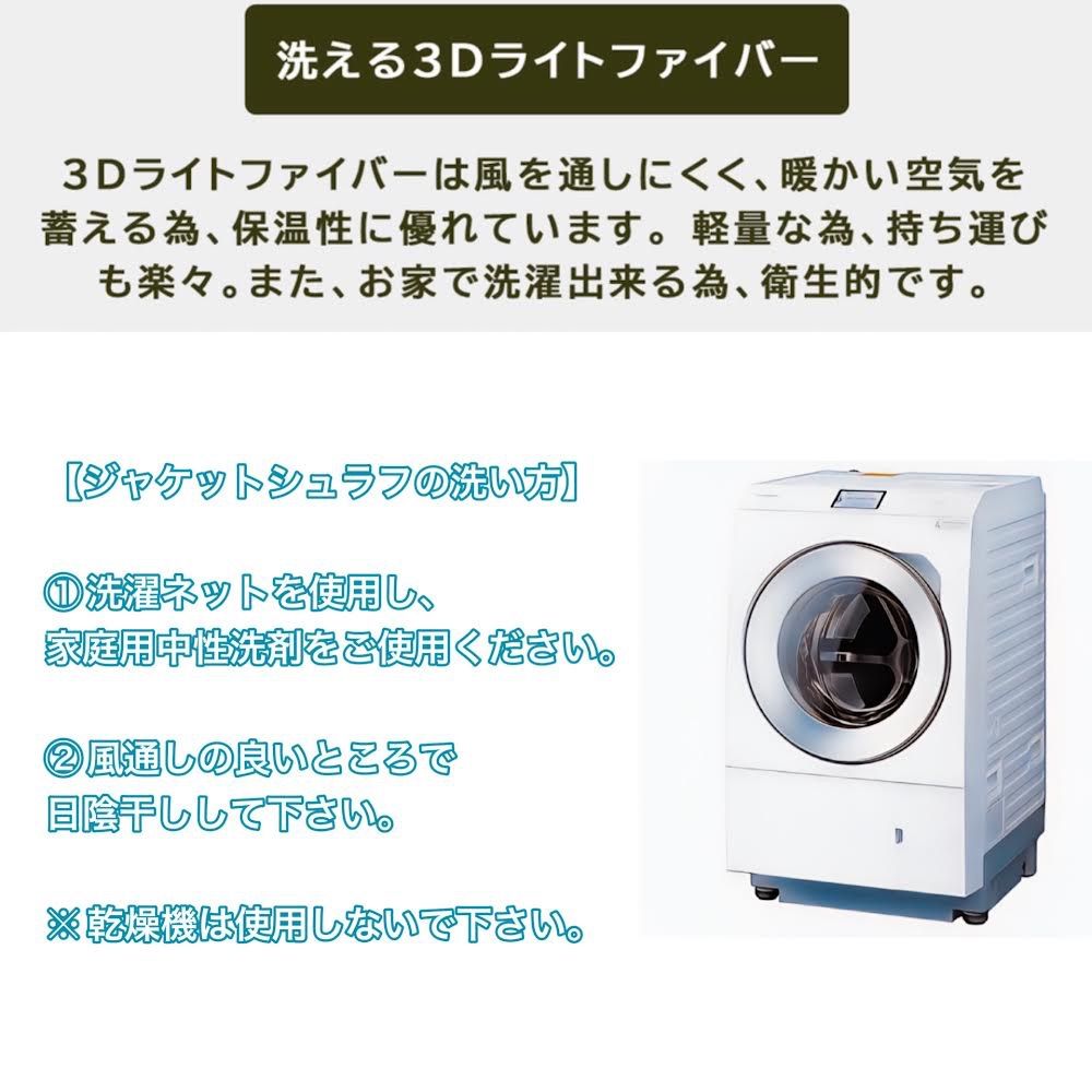 4way ジャケット シュラフ 寝袋 着る毛布 パジャマ 部屋着 冬用 布団