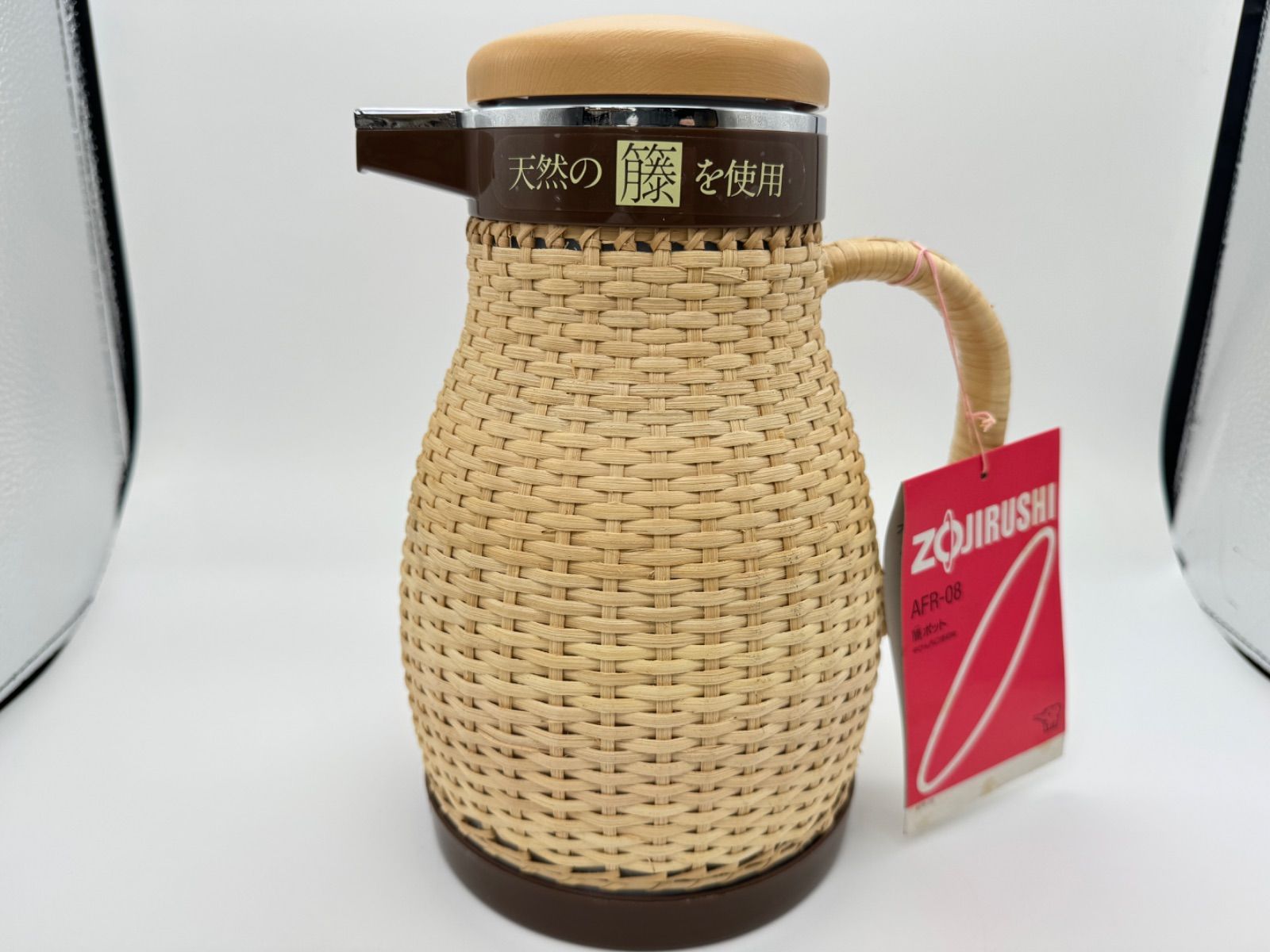 未使用品】象印 藤ポット TST-70C 藤ギフトセット 藤ポット・グラス 