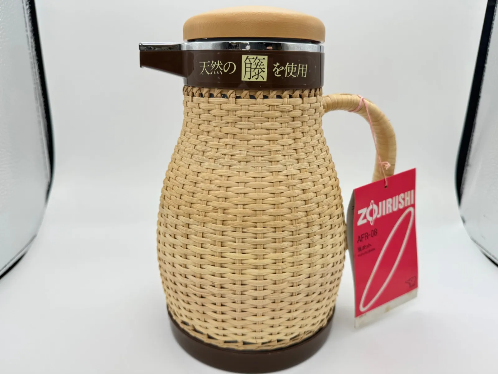 未使用品】象印 藤ポット TST-70C 藤ギフトセット 藤ポット・グラス