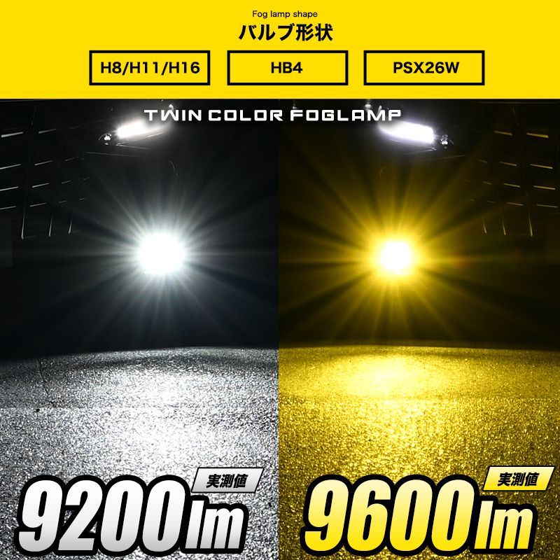 VELENO ヴェレーノ H8/H11/H16 イエローフォグランプ Amazon | VELENO LEDフォグランプ H8 H11 H16 イエローフォグ