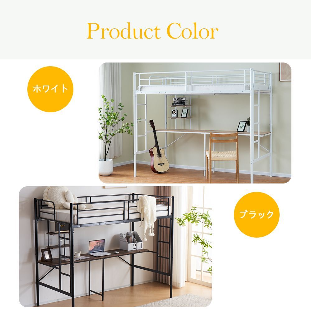 システムベット ロフトベッド シングル コンセント付き デスク付き 耐