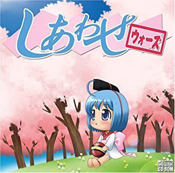 【中古】 逆転婚 心から幸せになれる“ふたりの関係”/イースト・プレス/石井苗子 逆転婚 心から幸せになれる“ふたりの関係” : 石井苗子