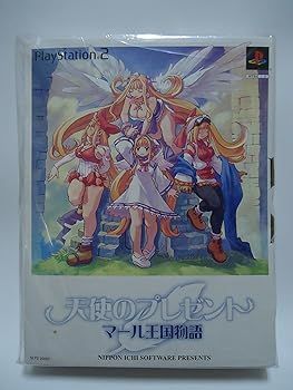 ･ 天使のプレゼントマール王国物語 版