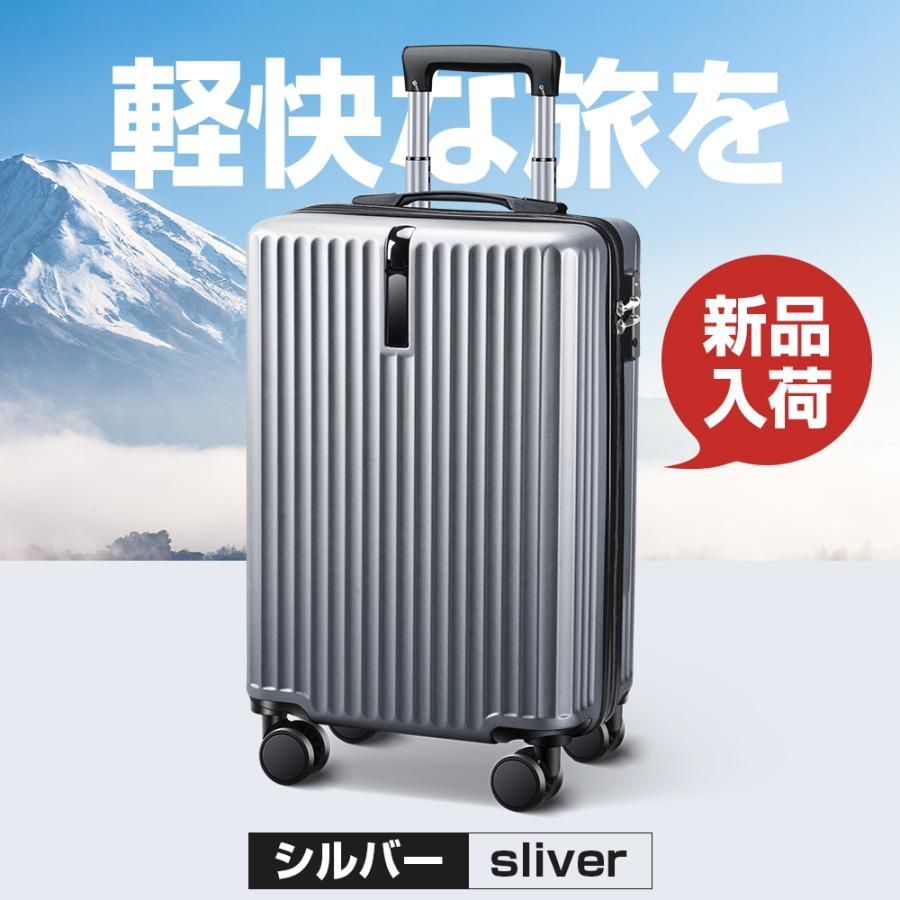 GOTOトラベル