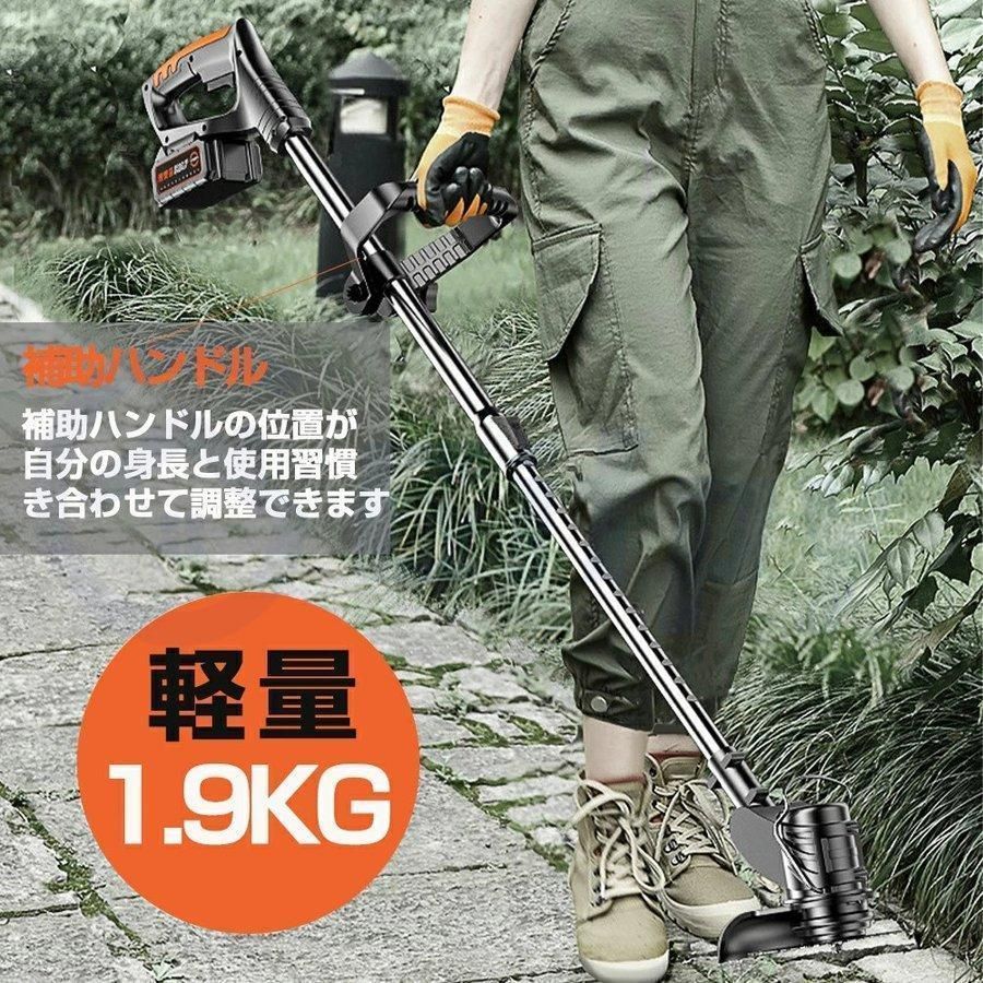 充電式