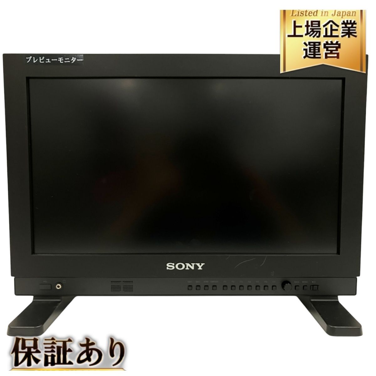 SONY